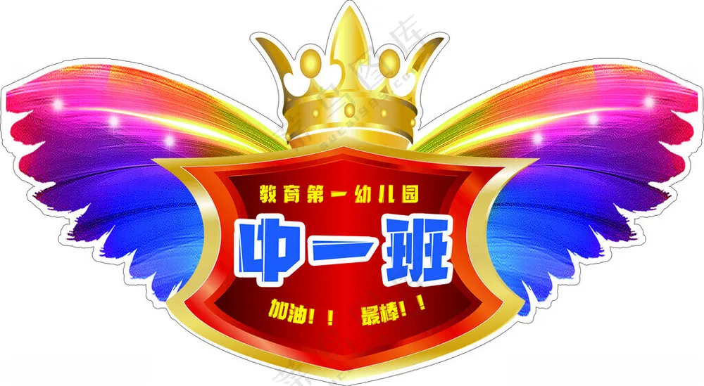 手举牌双面广告设计