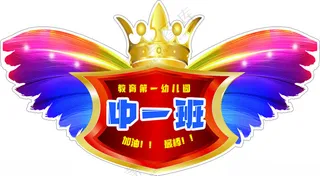 手举牌双面广告设计