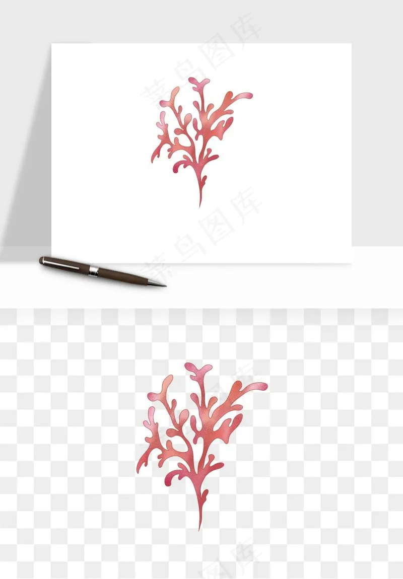 卡通珊瑚海底植物png免抠