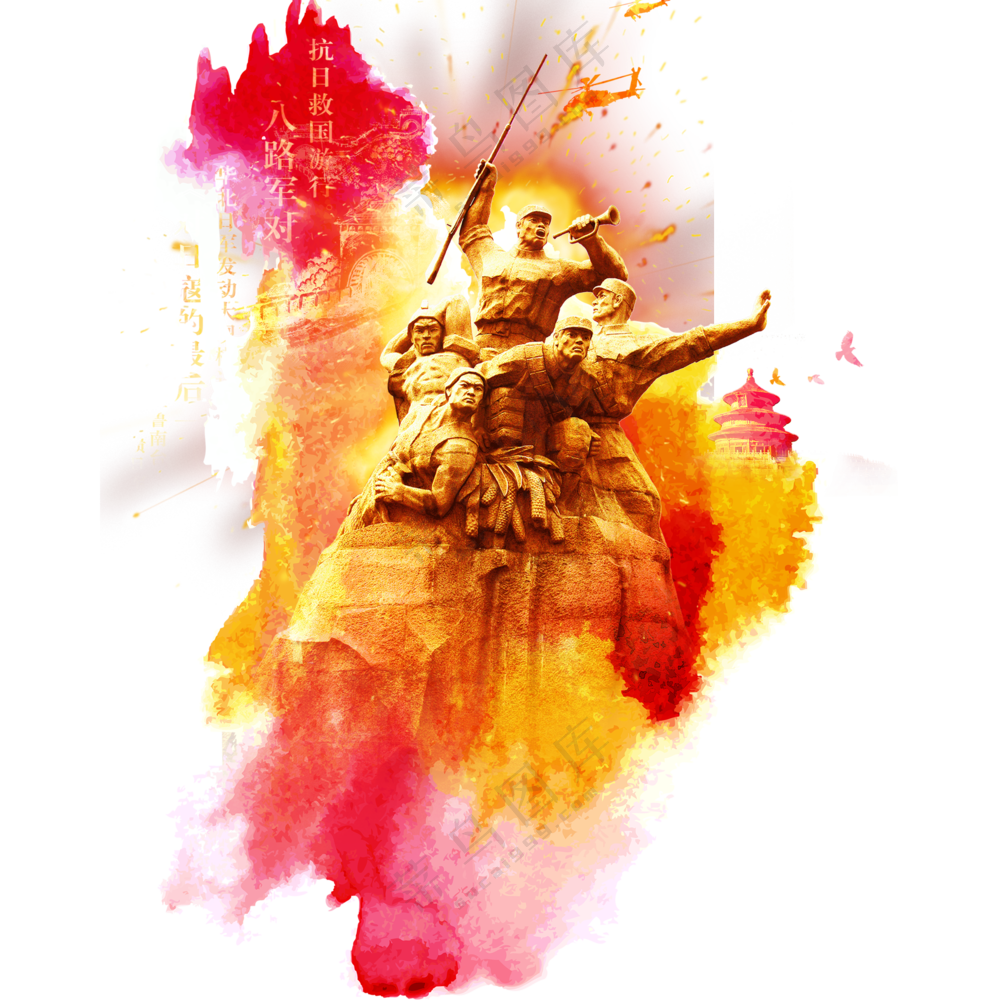 墨迹晕染抗战胜利雕塑免抠图片素材