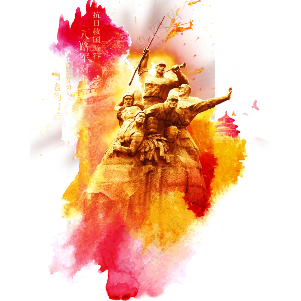 墨迹晕染抗战胜利雕塑免抠图片素材