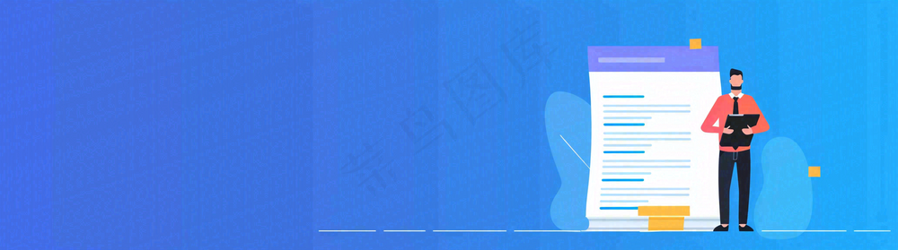 大事记娱乐新闻首图公众号背景