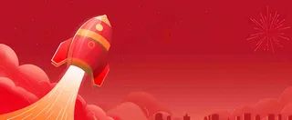 红色喜庆火箭航空庆祝节日卡通插画背景