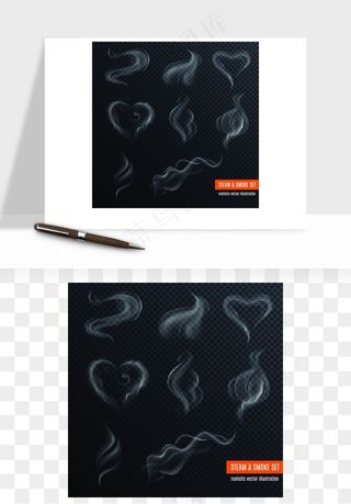 烟雾气体矢量png免抠