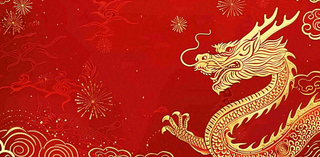 龙年新年红色插画金龙元旦喜庆庆祝背景