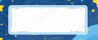 官方发布通知公告背景