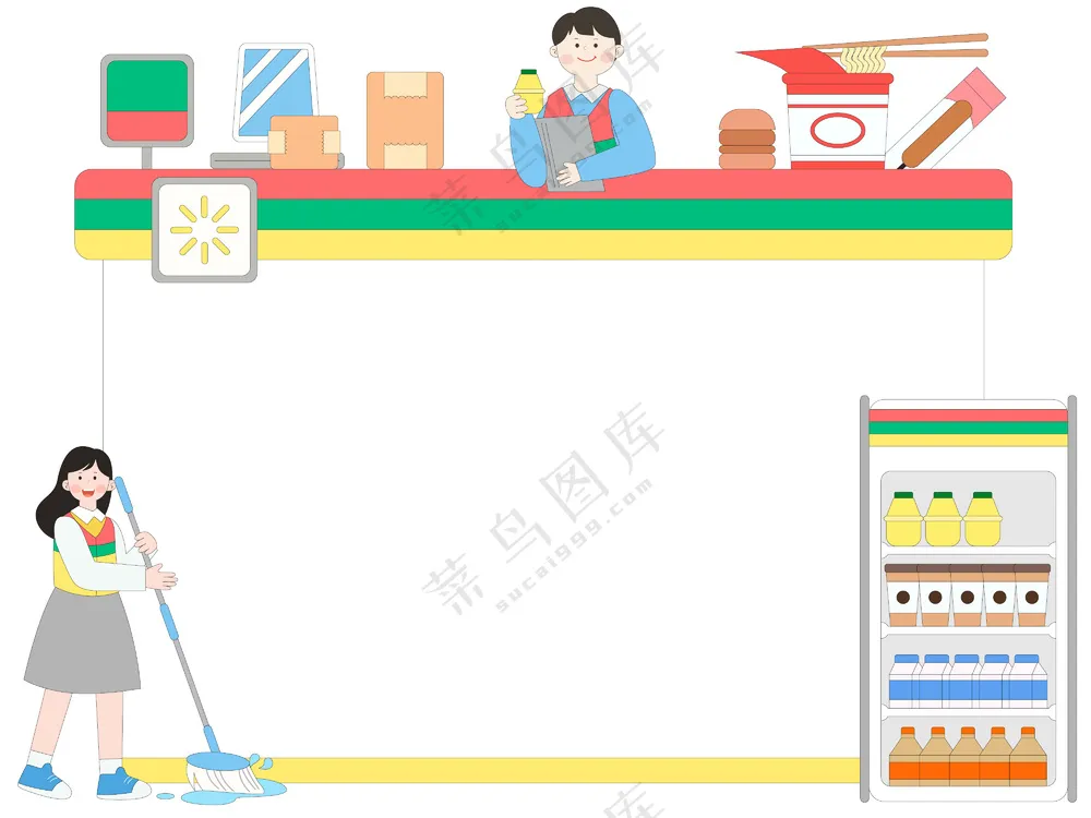 卡通找工作大学生兼职新入职便利店收银员边框