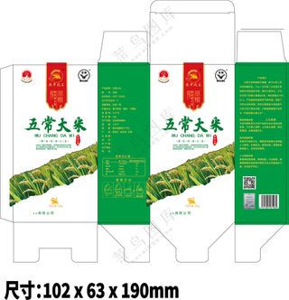 五常大米  绿箱1kg盒4