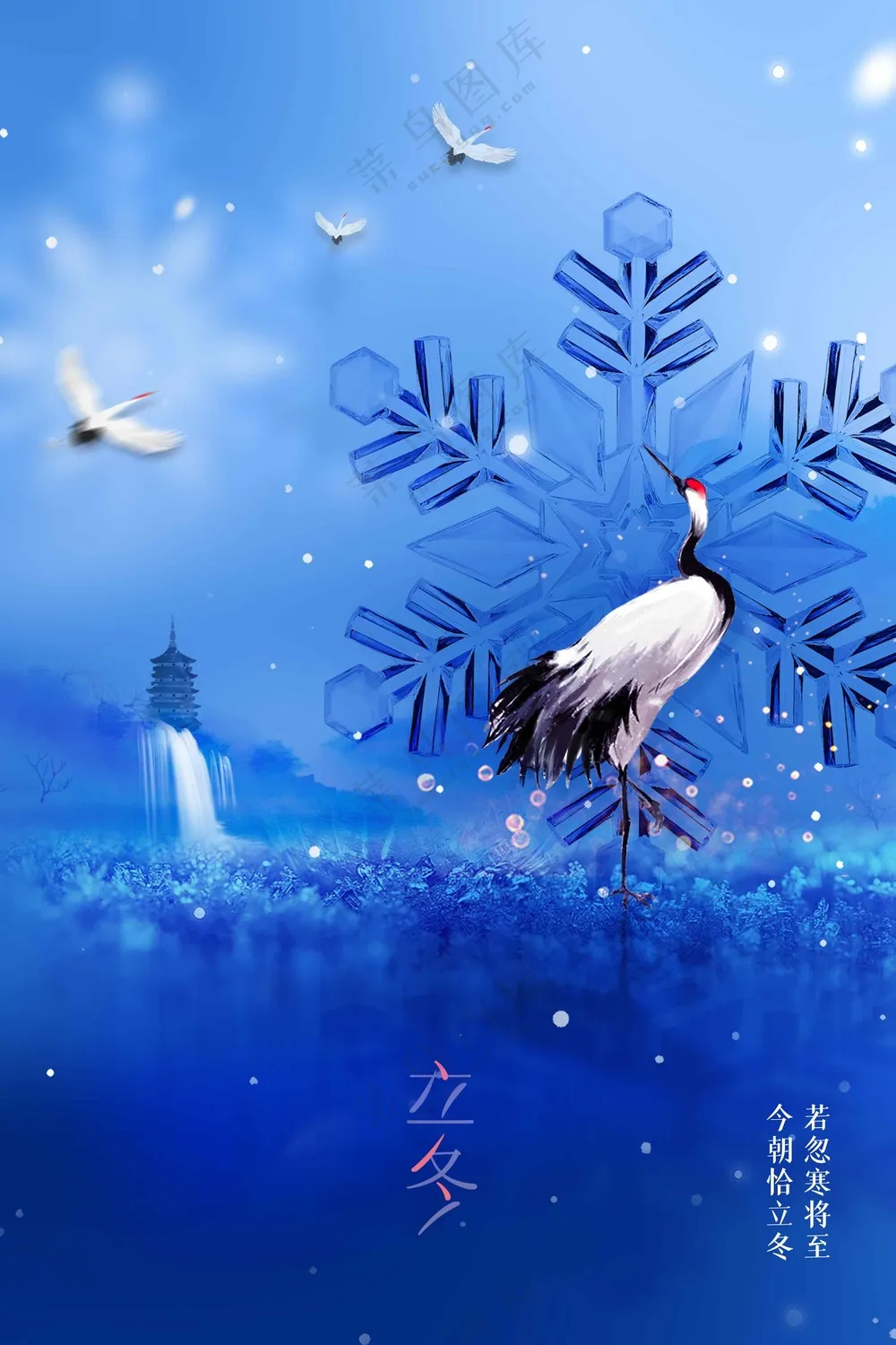 传统复古立冬海报