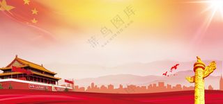 党建背景图片