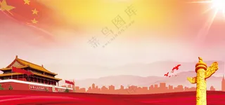 党建背景图片