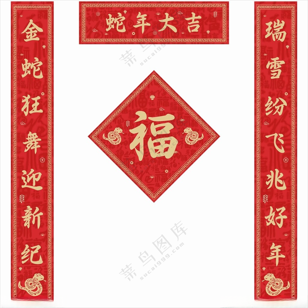 春联商场对联企业对联
