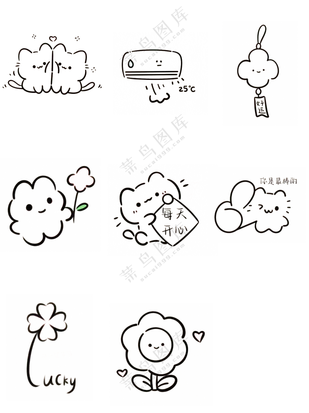 可爱简笔风透明底插画