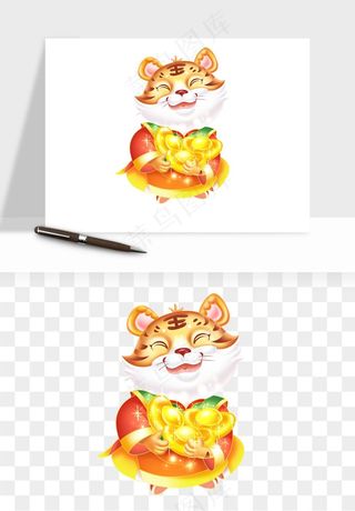 卡通老虎插画png免抠