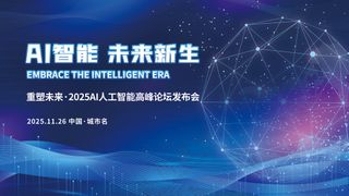 深蓝色AI赋能开启未来科技发展高峰背景板