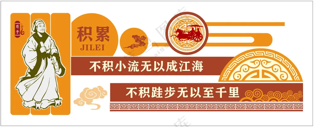 校园布置文化