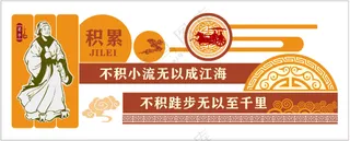 校园布置文化