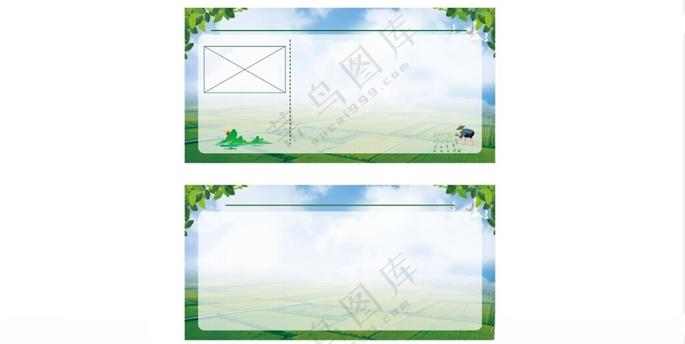 农业宣传栏农业宣传栏CDR