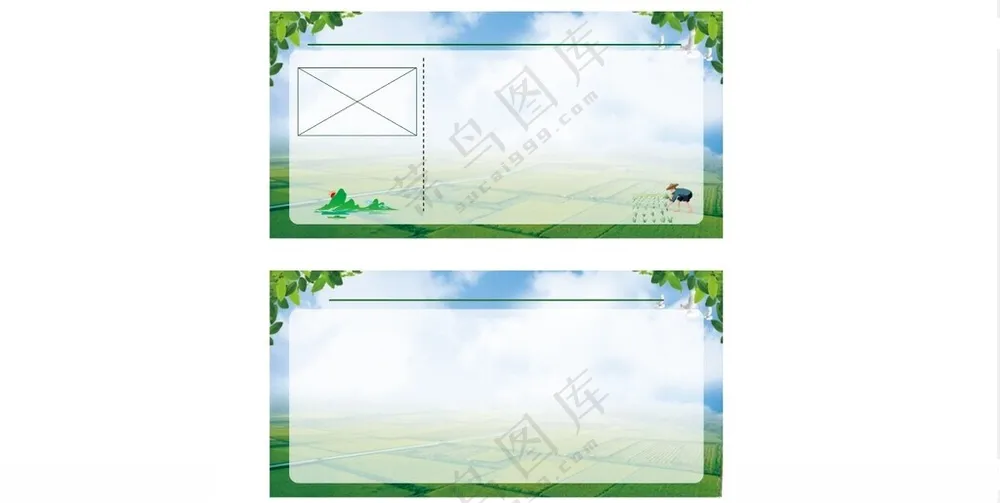 农业宣传栏农业宣传栏CDR