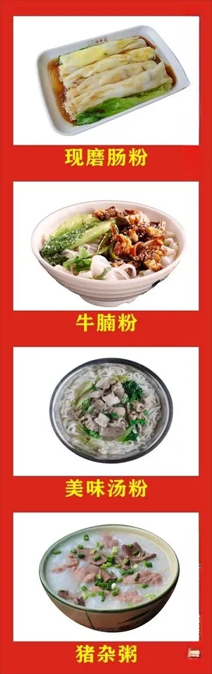 各种面食设计CDR