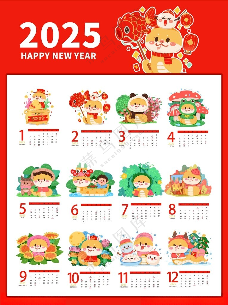 2025年日历日历本72DPI