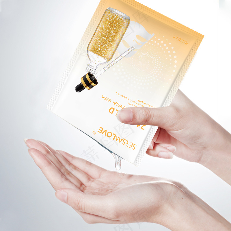 贸易面膜主图详情海报