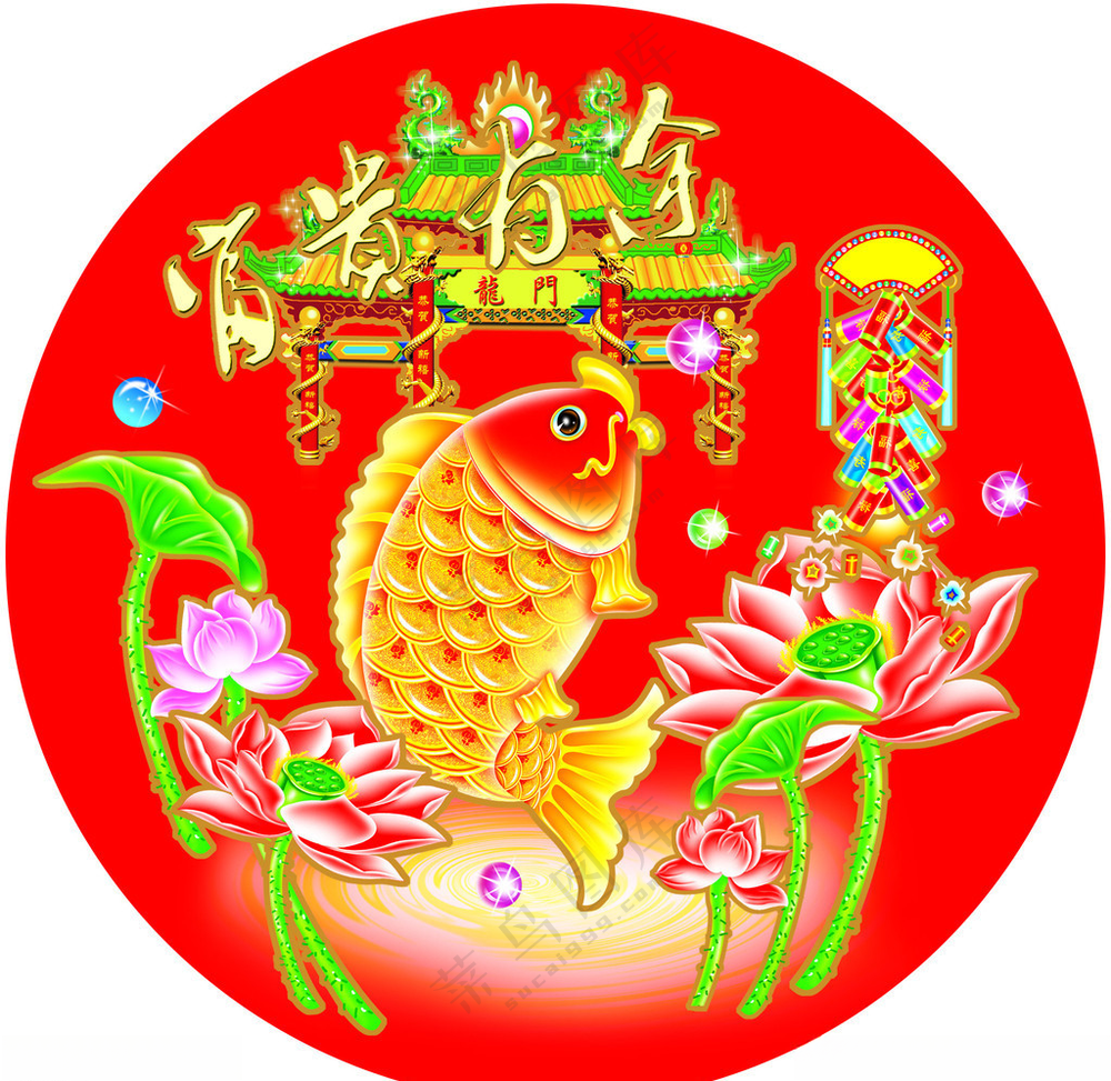 鲤鱼跳龙门PSD分层素材PSD