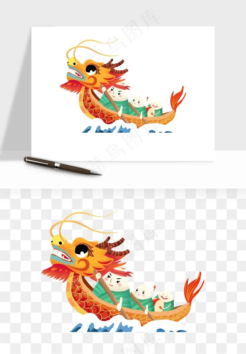 赛龙舟粽子船端午节png免抠