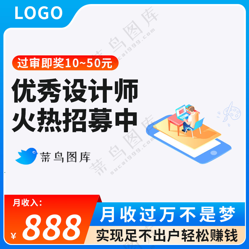 蓝色电商主图3