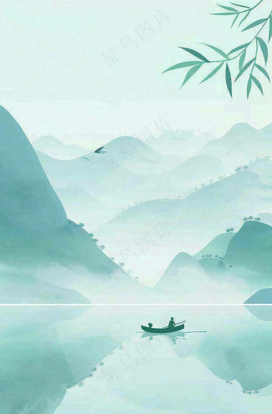 中国风插画山水竹叶青色插画清新淡雅端午节插画背景