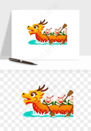 赛龙舟粽子船端午节png免抠