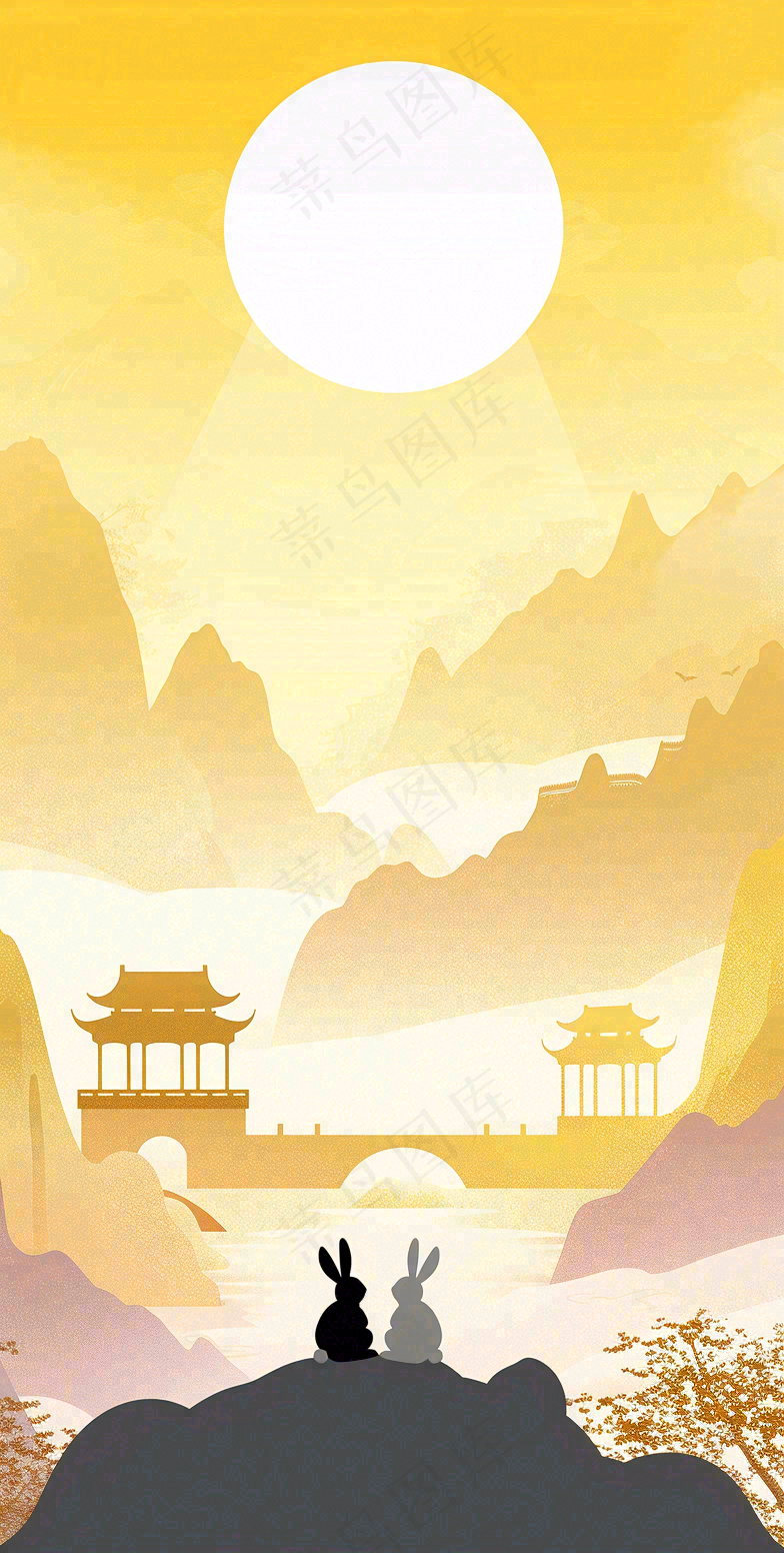 中秋节