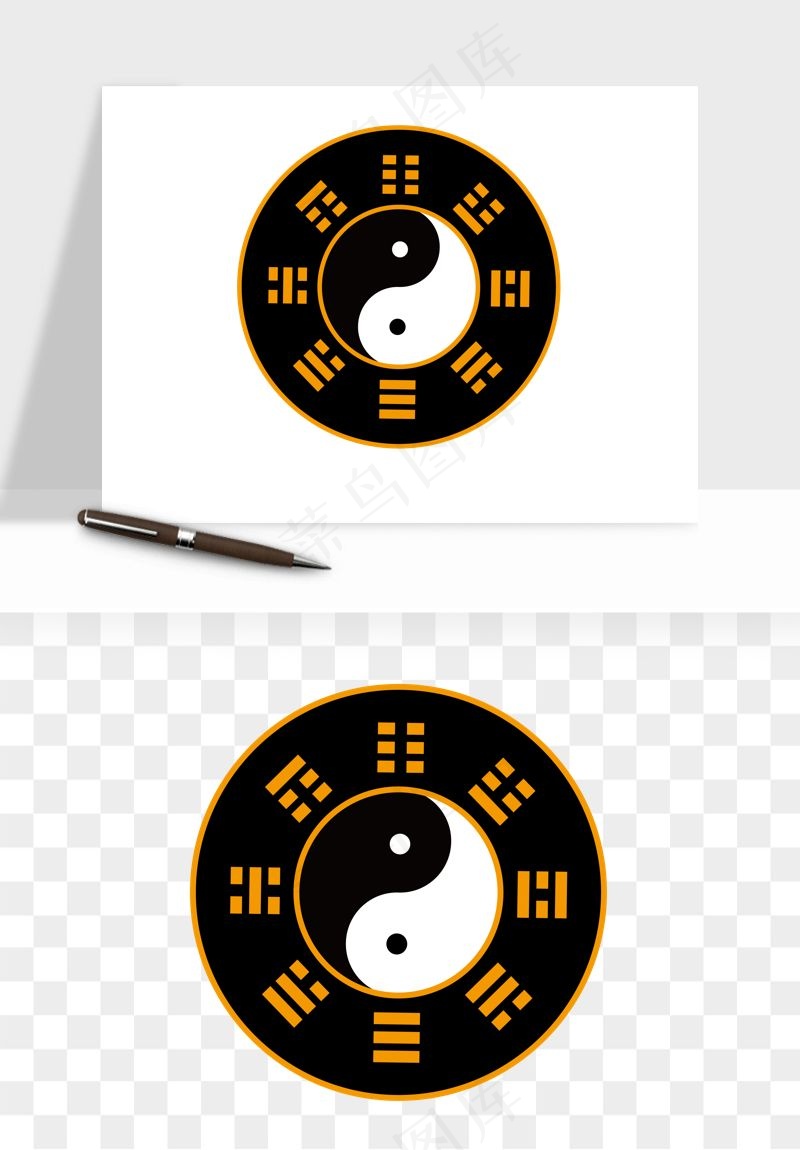 八卦太极阴阳风水png免抠