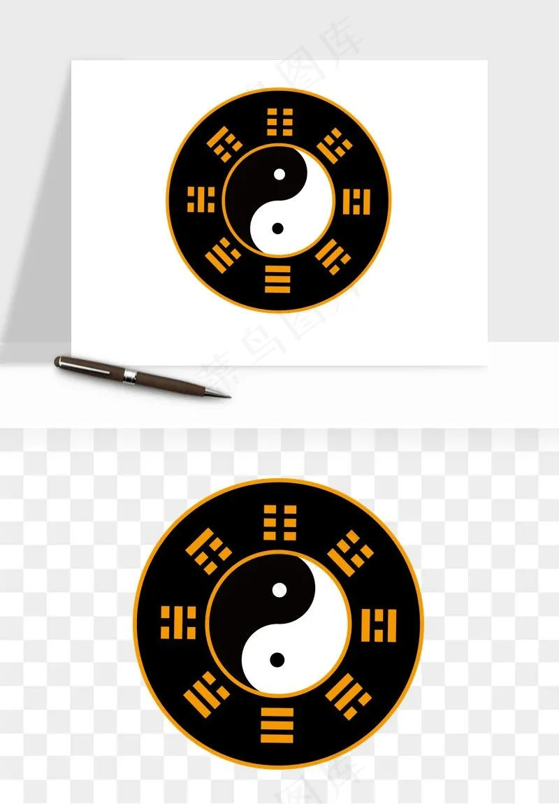 八卦太极阴阳风水png免抠