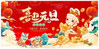 2025新年展板2025年海报2025展板