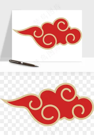 国潮祥云矢量png免抠