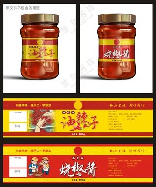 油辣子玻璃瓶包装标签设计