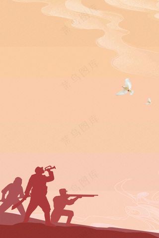 抗战胜利纪念日