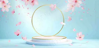 美妆护肤3d展台清新背景