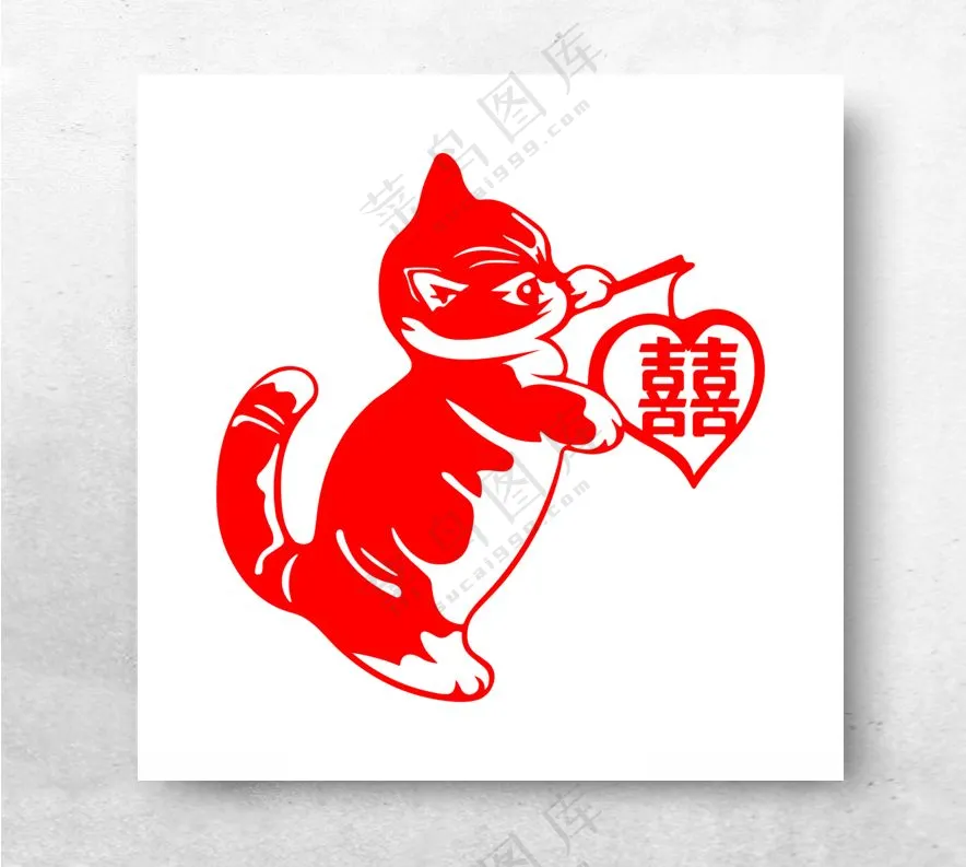 婚礼双喜猫元素剪纸双喜剪纸