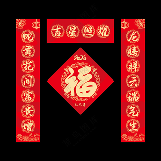 蛇年春联春联蛇