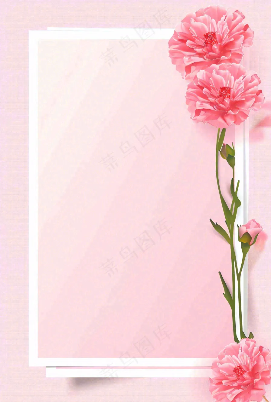 教师节粉色鲜花信封边框插画背景