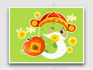 蛇年插画2025蛇年PSD分层素材海报