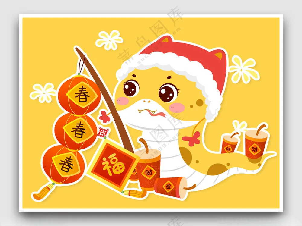 蛇年插画蛇年新年展板海报