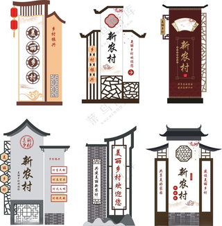 村名牌美丽乡村广告设计