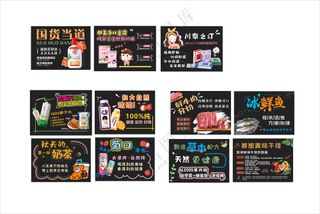 小黑板气氛图片