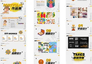 个人简历作品集简历作品集宣传资料