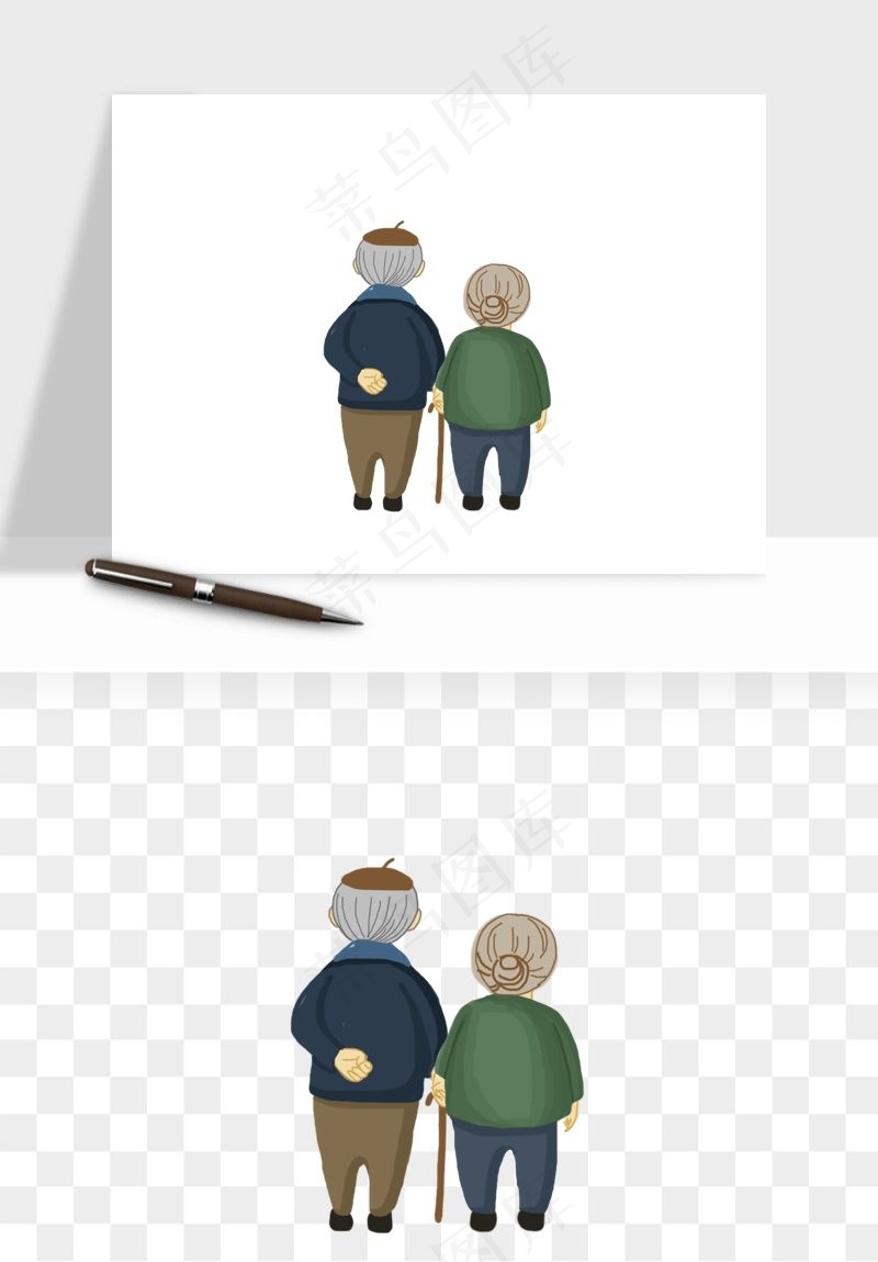 手绘老人陪伴png免抠