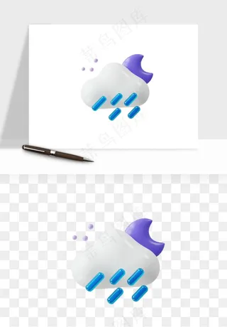 立体天气图标png免抠