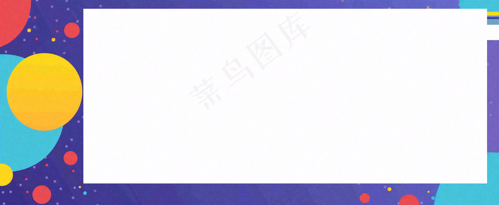 爆料八卦娱乐新闻首图公众号背景